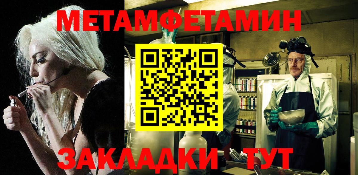 Саров  АМФЕТАМИН 97%  Amphetamine  Вход с VPN  АМФ 