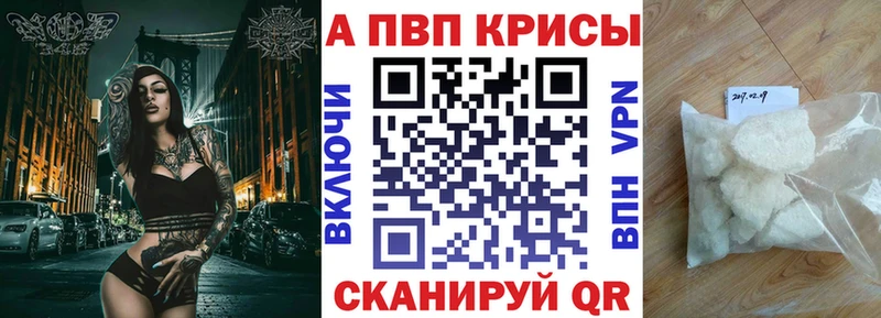 Alpha PVP VHQ  наркошоп  Саров 