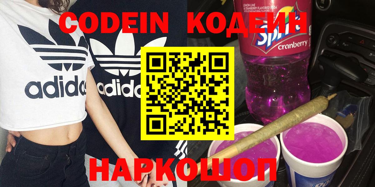 Саров  Вход с VPN  Лсд 25  Канабис  МЕФ кристаллы  COCAIN  Купить закладку  Меф  ГАШ 