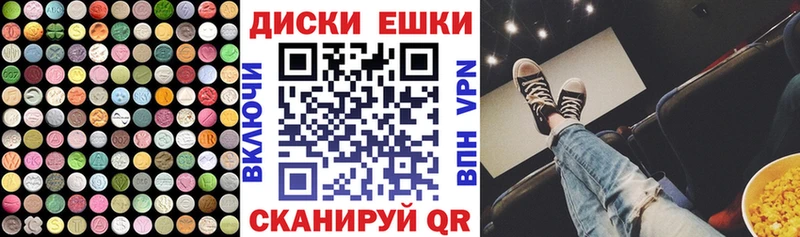 Экстази VHQ Саров