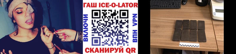Гашиш 40% ТГК  дарк нет состав  Саров 