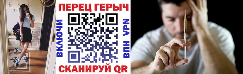 ГЕРОИН белый Саров