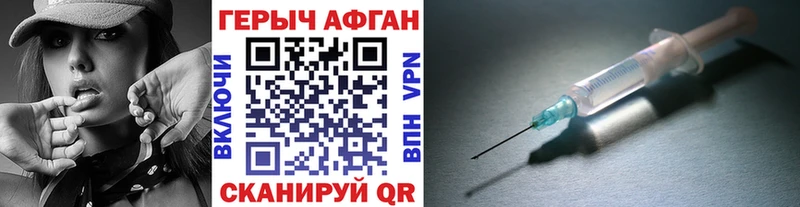ГЕРОИН гречка  Саров 