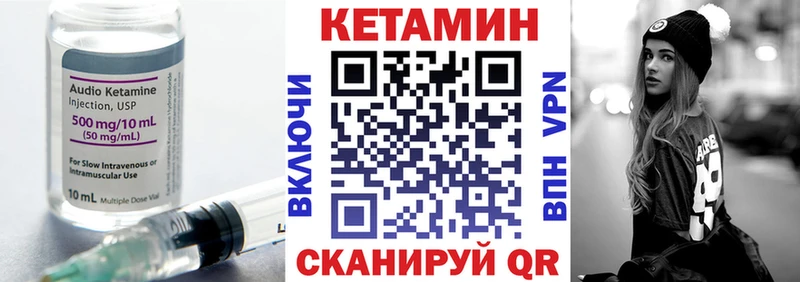 КЕТАМИН VHQ  цена   kraken tor  Саров 