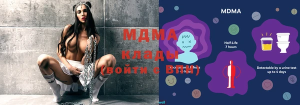 марки nbome Алексин
