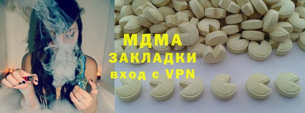 марки nbome Алексин