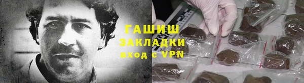 ГАЛЛЮЦИНОГЕННЫЕ ГРИБЫ Алексеевка