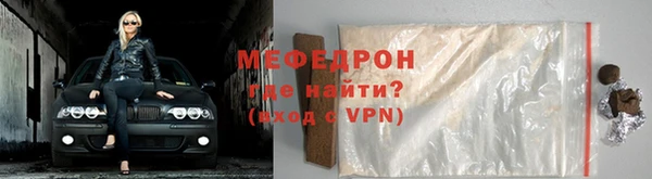 прущая мука Осинники