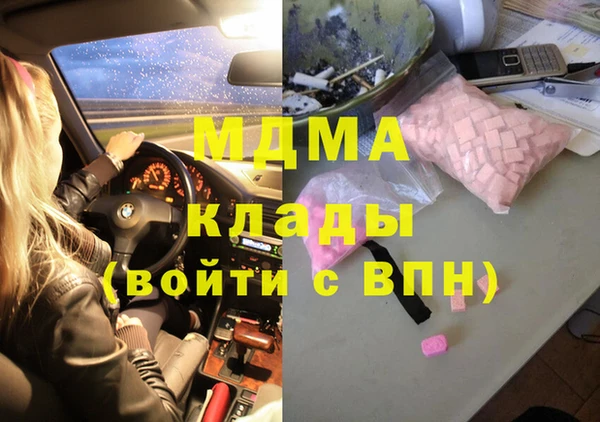 ГАЛЛЮЦИНОГЕННЫЕ ГРИБЫ Алексеевка