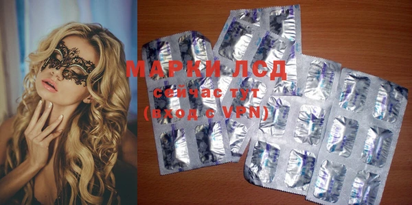 марки nbome Алексин