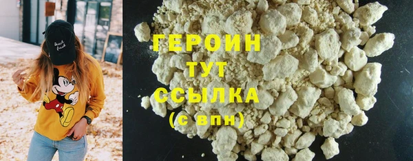 герыч Остров