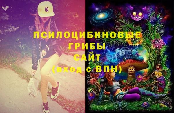 марки nbome Алексин