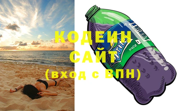 прущая мука Осинники