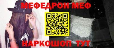mdma Славгород