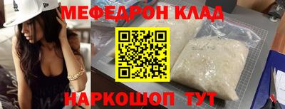марихуана Славянск-на-Кубани