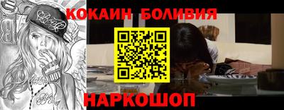 сатива Сланцы