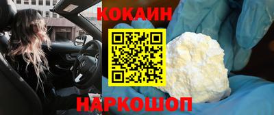 марихуана Славянск-на-Кубани