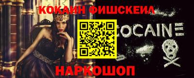 сатива Сланцы