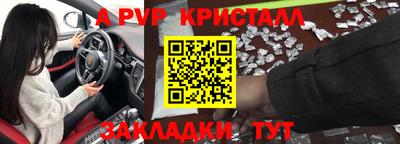 сатива Сланцы
