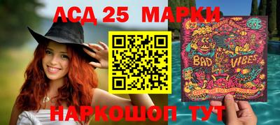 марихуана Славянск-на-Кубани
