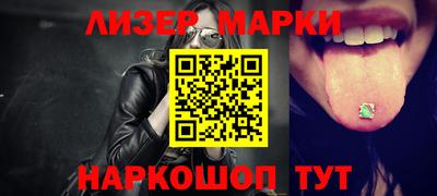 марихуана Славянск-на-Кубани