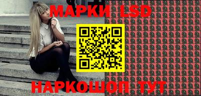 сатива Сланцы