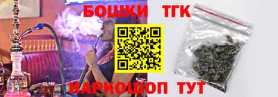 сатива Сланцы