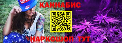 марихуана Славянск-на-Кубани