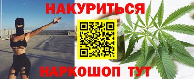 сатива Сланцы