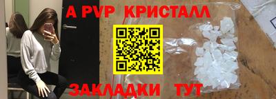 марихуана Славянск-на-Кубани
