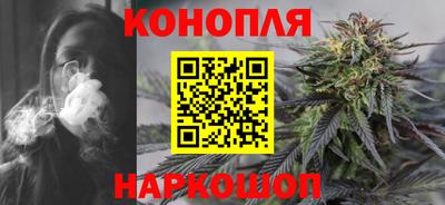марихуана Славянск-на-Кубани