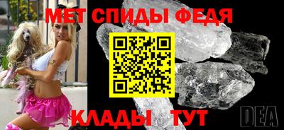 сатива Сланцы