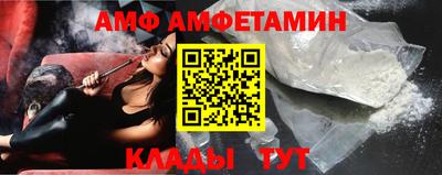 сатива Сланцы