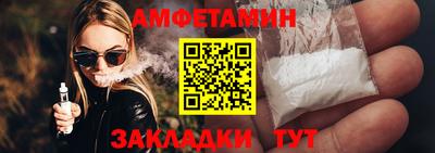 сатива Сланцы