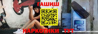 сатива Сланцы