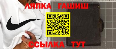 марихуана Славянск-на-Кубани