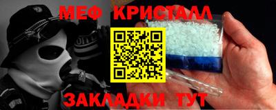сатива Сланцы