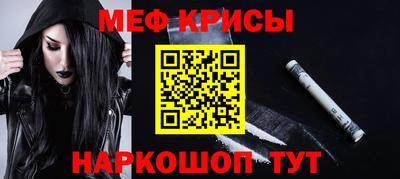 сатива Сланцы