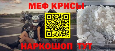сатива Сланцы