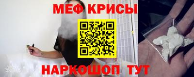 сатива Сланцы