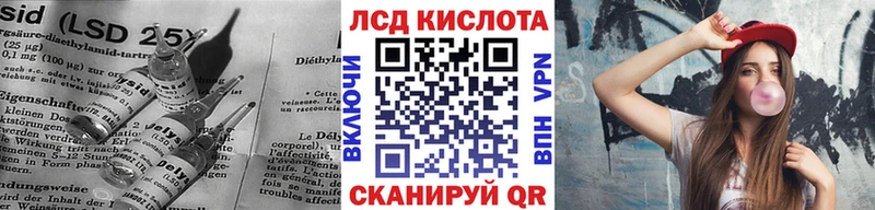 LSD-25 экстази кислота  Саров 