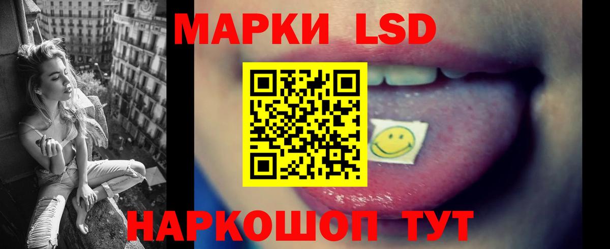 Саров  LSD-25 экстази кислота  Вход с VPN 