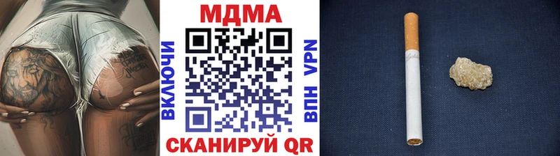MDMA молли  Саров 