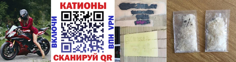 блэк спрут как зайти  Саров  Меф мяу мяу 