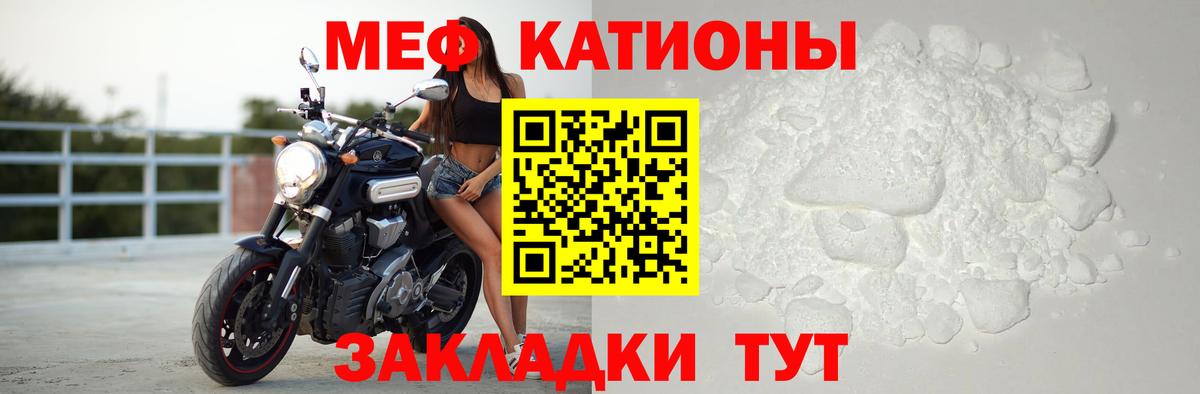 МЕФ мука Саров