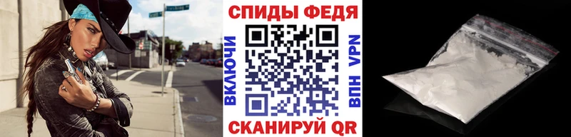 Метамфетамин мет  Саров 
