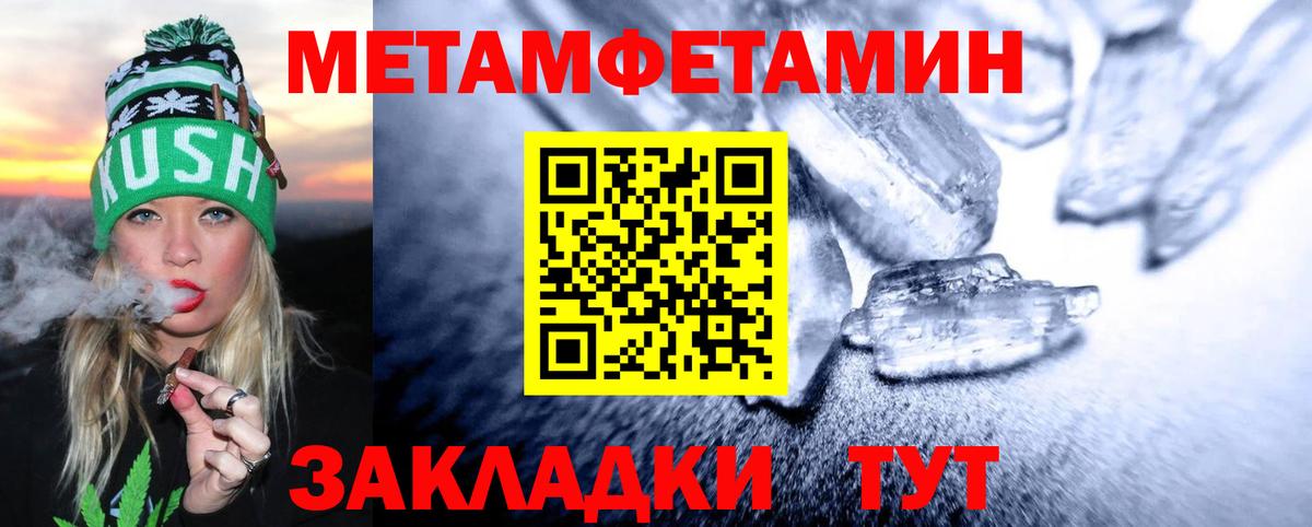 Саров  МЕТАМФЕТАМИН винт  Вход с VPN 