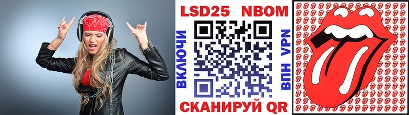 магазин  наркотиков  Саров  Марки N-bome 1500мкг 