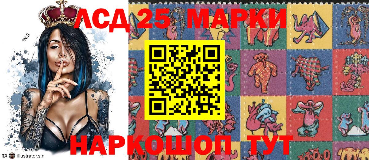 Марки 25I-NBOMe 1500мкг  Вход с VPN  Марки NBOMe  Марки 25I-NBOMe 1500мкг  Саров 