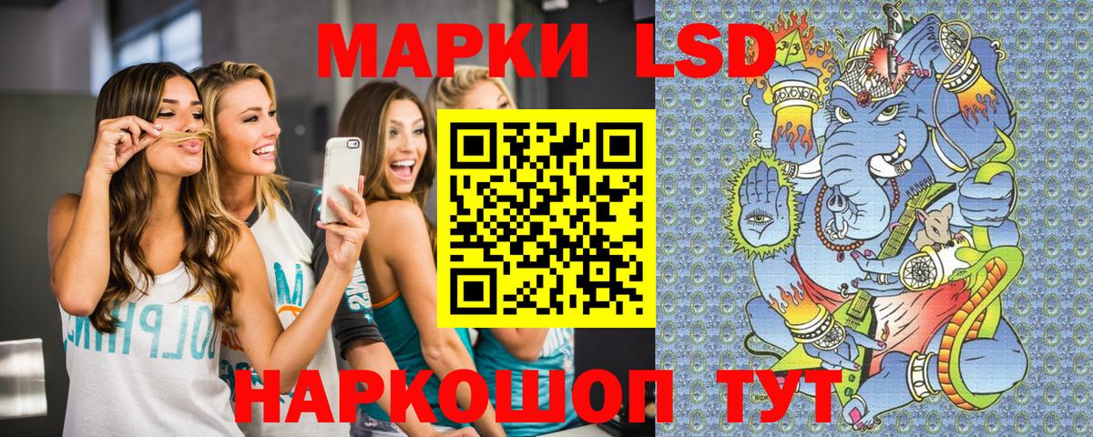 Марки N-bome 1,5мг Саров